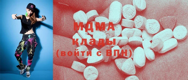 MDMA Premium VHQ Бугульма