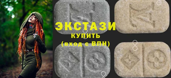 MDMA Premium VHQ Бугульма