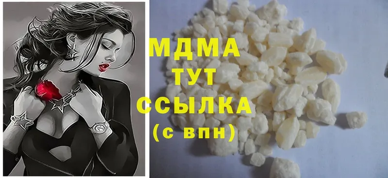 MDMA кристаллы  Весьегонск 