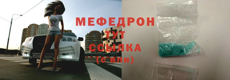 Меф мука  omg зеркало  Весьегонск  даркнет сайт 