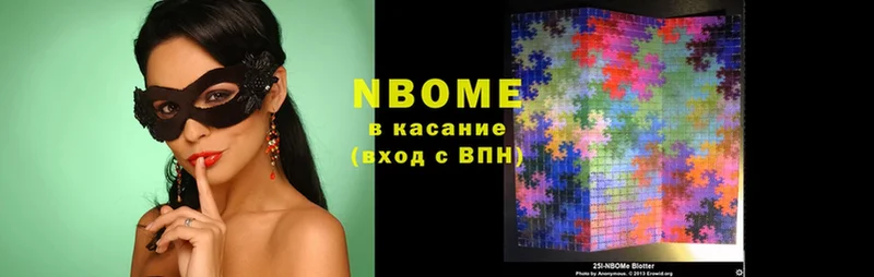 KRAKEN ссылки  Весьегонск  Марки N-bome 1500мкг 